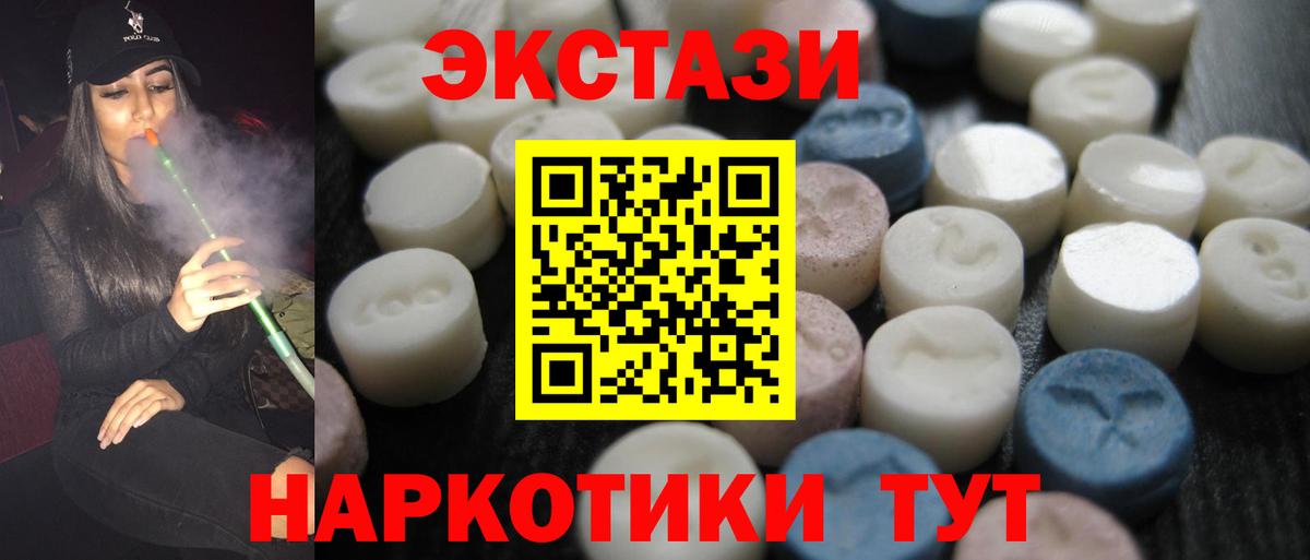 Экстази Punisher Ипатово