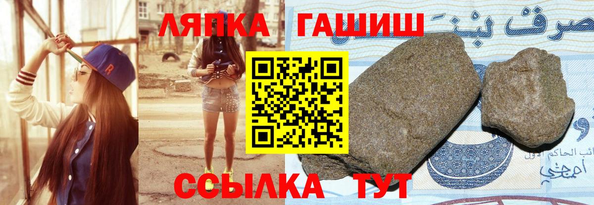 ТГК  КОКАИН  Ипатово  Меф МЯУ МЯУ кристаллы  Гашиш  Конопля  Вход с VPN  КОКАИН  КЕТАМИН 