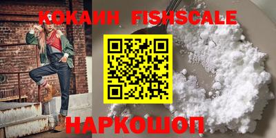 стафф Чебаркуль