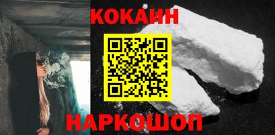 стафф Чебаркуль
