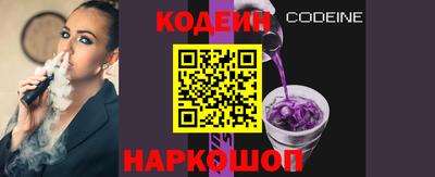 стафф Чебаркуль