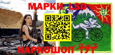 стафф Чебаркуль