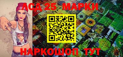 винт Чапаевск
