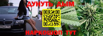 стафф Чебаркуль
