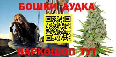 стафф Чебаркуль