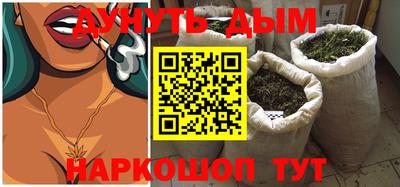 стафф Чебаркуль