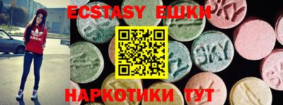 стафф Чебаркуль