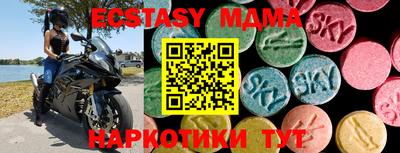 стафф Чебаркуль