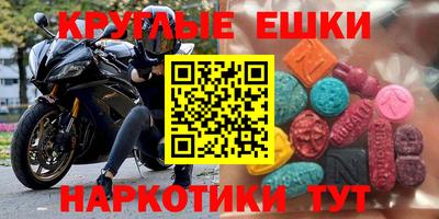 стафф Чебаркуль