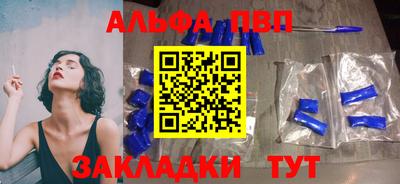 винт Чапаевск