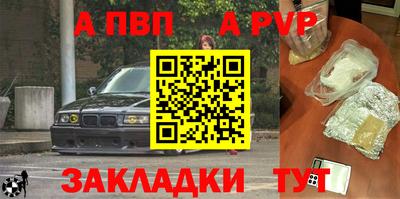 винт Чапаевск