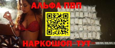 винт Чапаевск