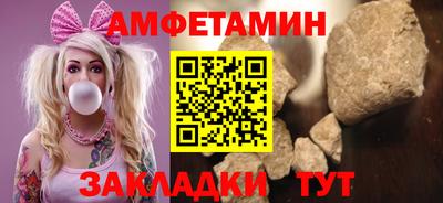 винт Чапаевск