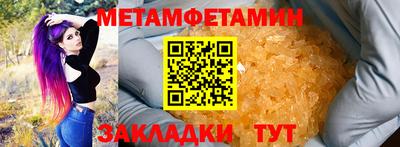стафф Чебаркуль