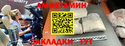 стафф Чебаркуль
