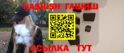 винт Чапаевск