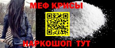 стафф Чебаркуль