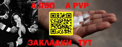винт Чапаевск