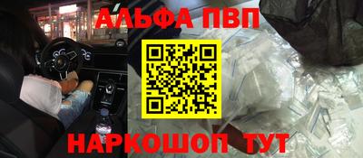 винт Чапаевск