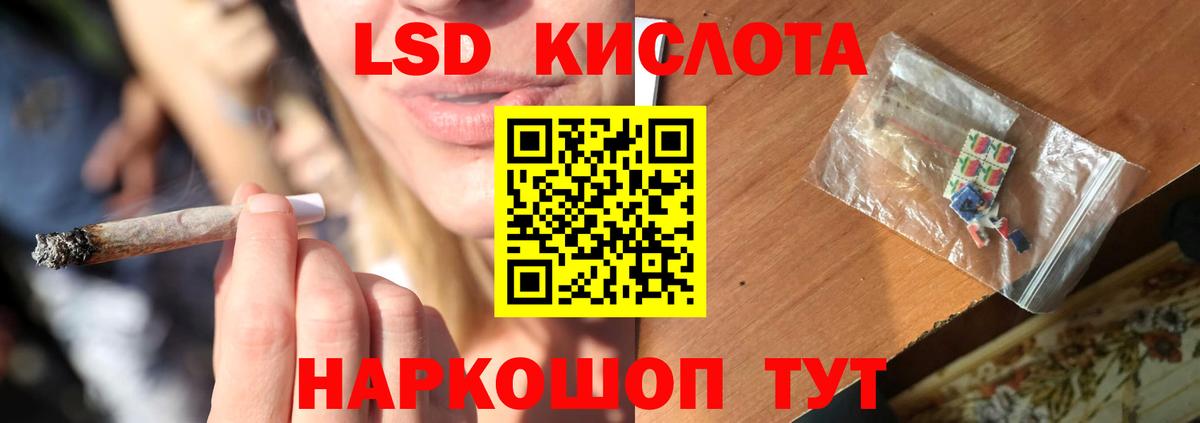 Ипатово  Лсд 25 экстази ecstasy      ЛСД экстази  Вход с VPN  ЛСД экстази ecstasy 