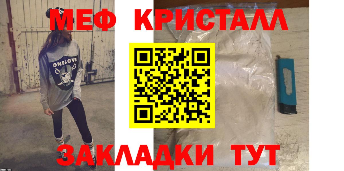 МЕФ  Ипатово
