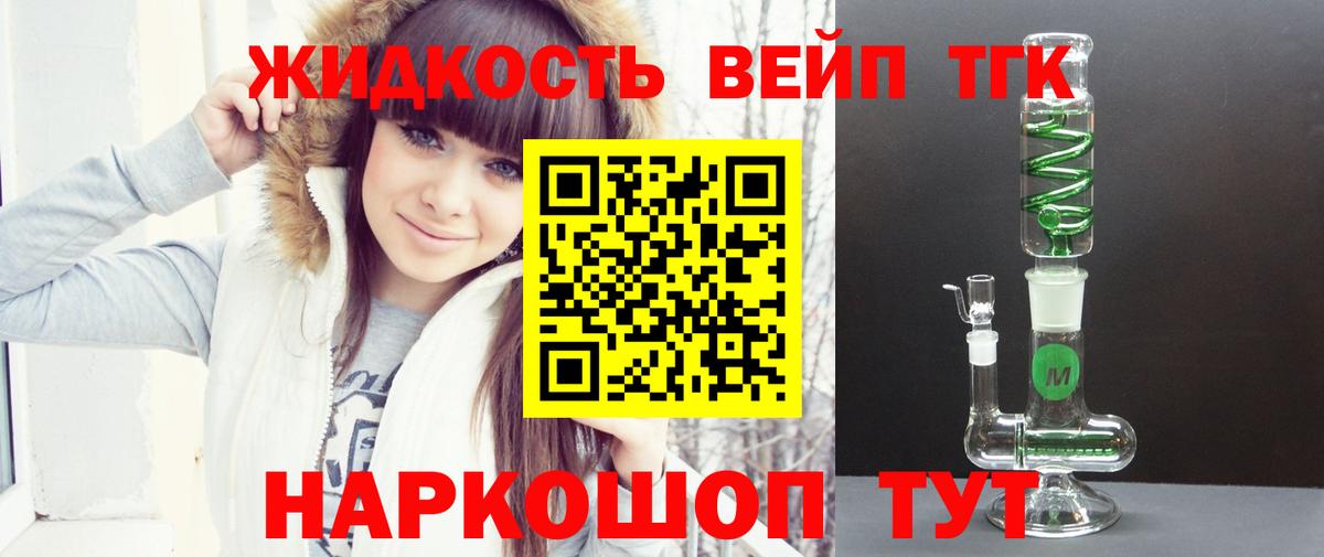 КОКАИН Ипатово