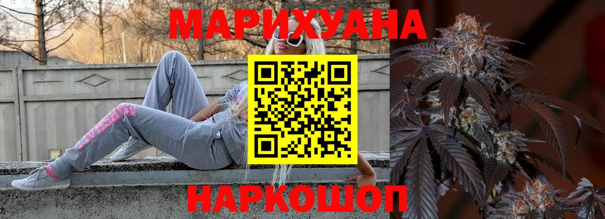 Конопля сатива  Бошки Шишки VHQ  Бошки Шишки AK-47  Ипатово  Вход с VPN 